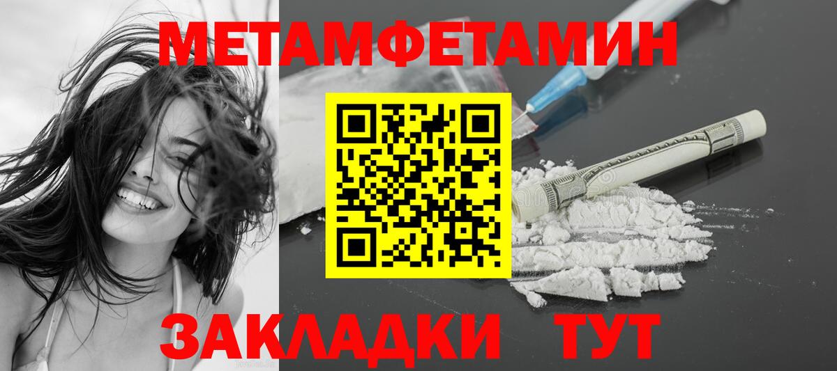 Амфетамин VHQ Сальск