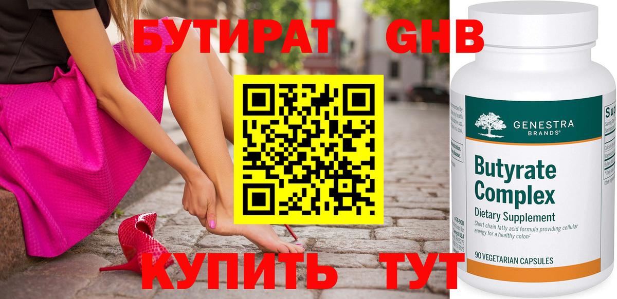 Меф Сальск