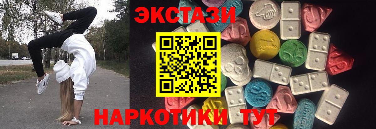 Сальск  Ecstasy XTC  ссылка на мегу tor  Вход с VPN  Экстази таблы 