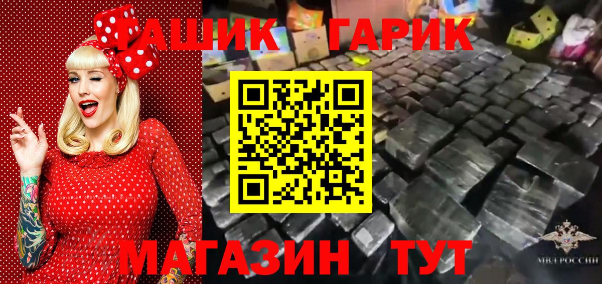 Гашиш VHQ Сальск