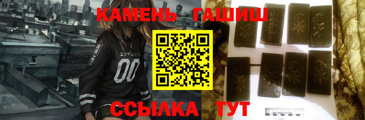 ГАШ хэш  Вход с VPN  ГАШИШ  Сальск  ГАШ Изолятор 