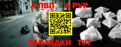 эйфоретик Северобайкальск