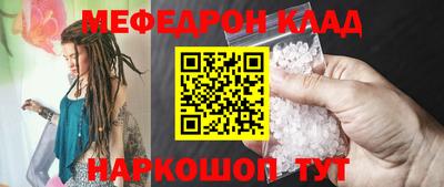 эйфоретик Северобайкальск