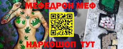 эйфоретик Северобайкальск