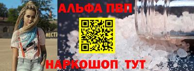 меф Севастополь