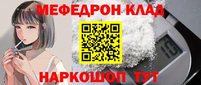 эйфоретик Северобайкальск