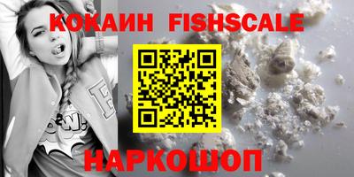 альфа пвп Славянск-на-Кубани