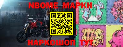 эйфоретик Северобайкальск