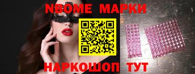 меф Севастополь