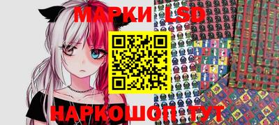 эйфоретик Северобайкальск