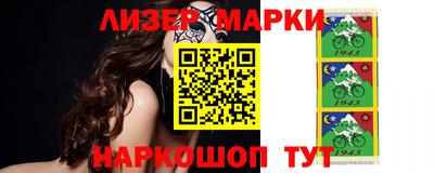 эйфоретик Северобайкальск