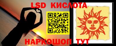 эйфоретик Северобайкальск