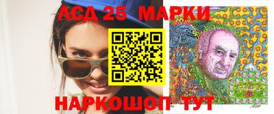 меф Севастополь