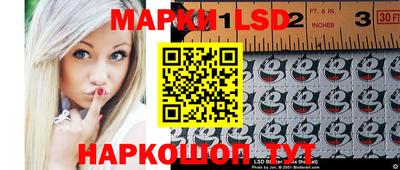 эйфоретик Северобайкальск