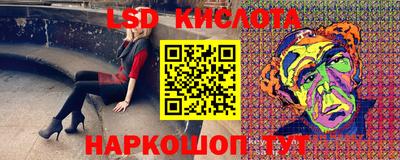 эйфоретик Северобайкальск