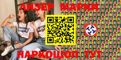 марки nbome Свободный