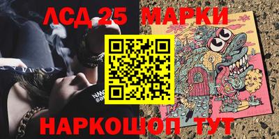 эйфоретик Северобайкальск