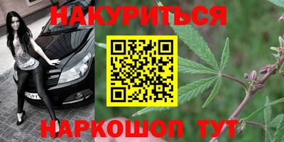 эйфоретик Северобайкальск