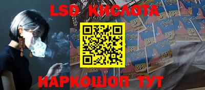 меф Севастополь