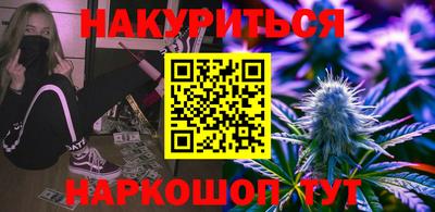 марки nbome Свободный