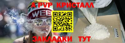 меф Севастополь