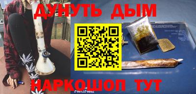 меф Севастополь