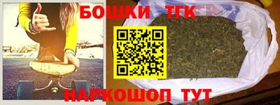 эйфоретик Северобайкальск