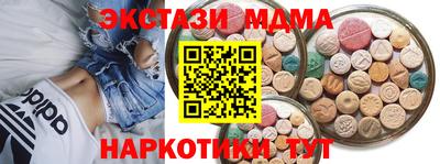 альфа пвп Славянск-на-Кубани