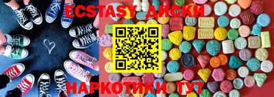 винт Славгород