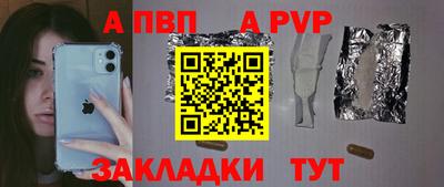марки nbome Свободный