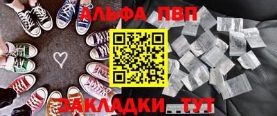 меф Севастополь
