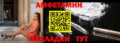 эйфоретик Северобайкальск