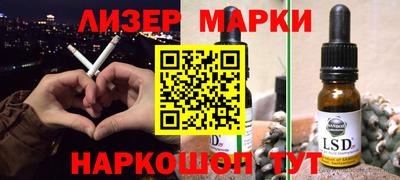 марки nbome Свободный