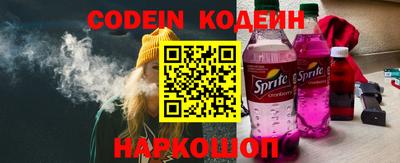 эйфоретик Северобайкальск