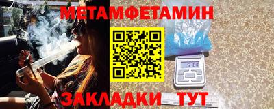 меф Севастополь