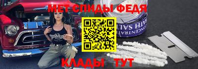 меф Севастополь