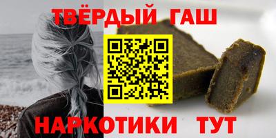 меф Севастополь