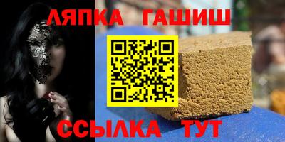 меф Севастополь