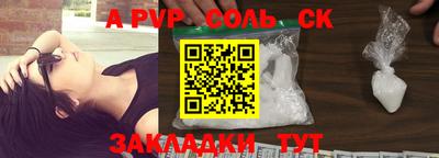 меф Севастополь