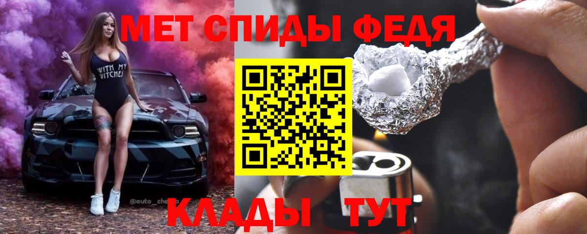Первитин витя Сальск