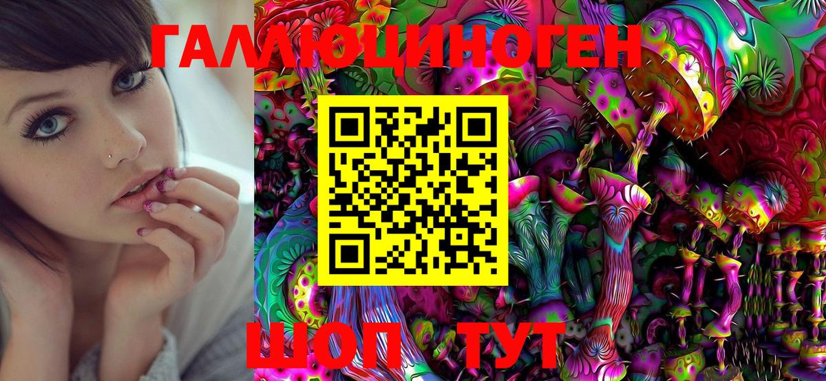 Псилоцибиновые грибы мицелий  Вход с VPN  Псилоцибиновые грибы Magic Shrooms  Сальск 