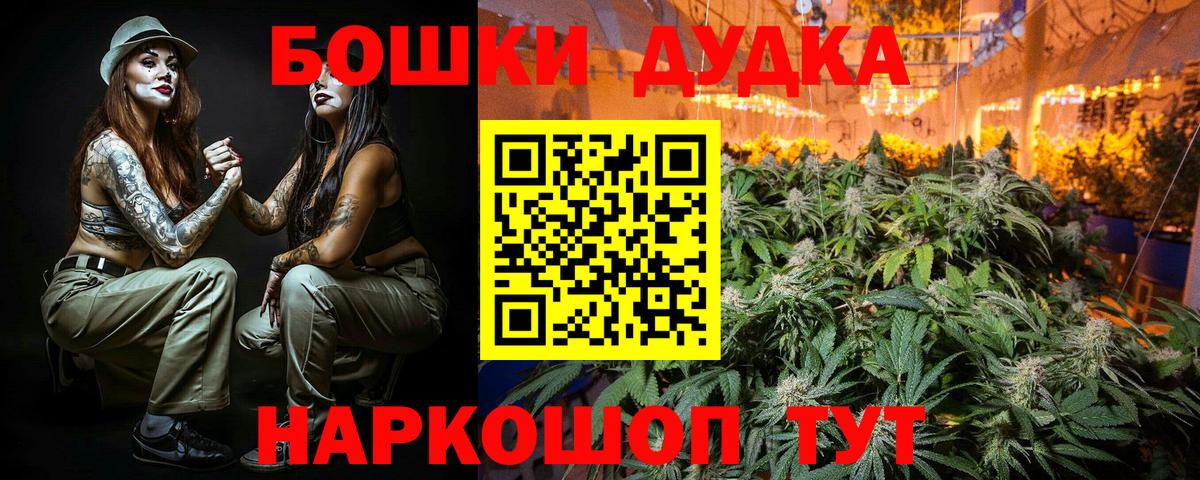 Сальск  МАРИХУАНА планчик  Вход с VPN  Каннабис THC 21%  Шишки марихуана VHQ  Конопля VHQ 